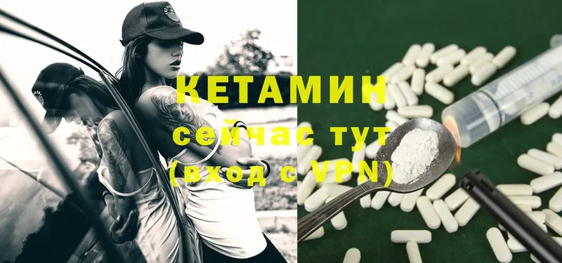 Кетамин ketamine  сайты даркнета формула  Жирновск 