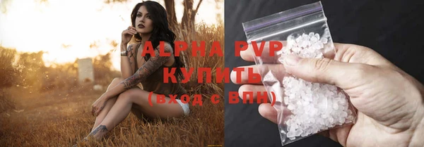 ALPHA-PVP Богородск