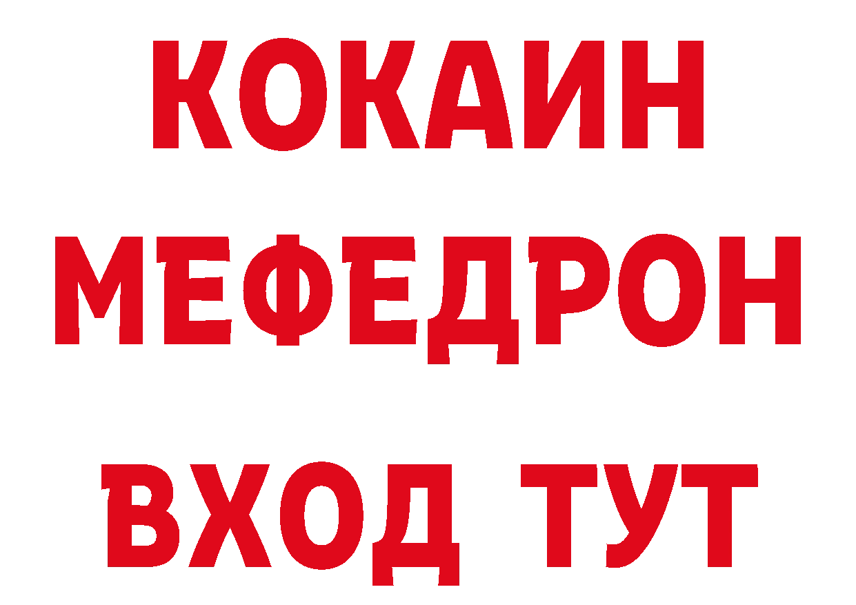 Печенье с ТГК конопля онион даркнет блэк спрут Жирновск