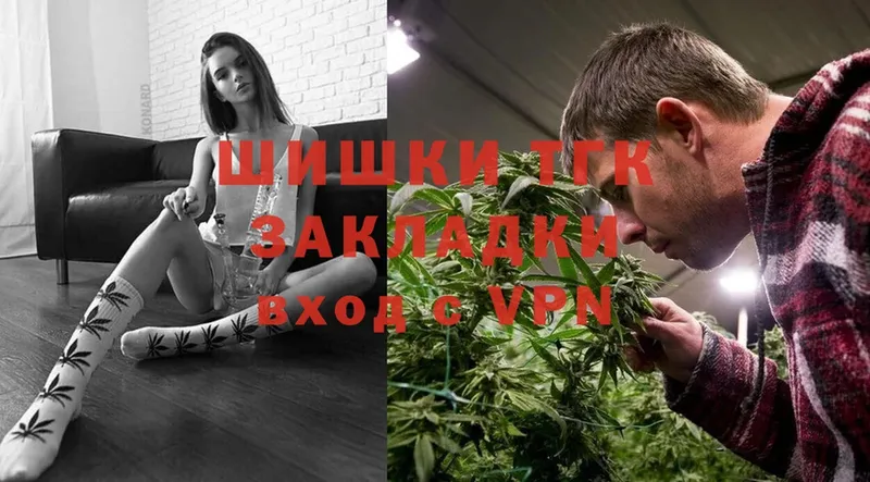 МАРИХУАНА Ganja  Жирновск 